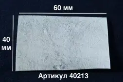 Bioguard (Биогард) Биоматрикс - мембрана стандартная