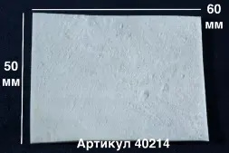 Bioguard (Биогард) Биоматрикс - мембрана стандартная